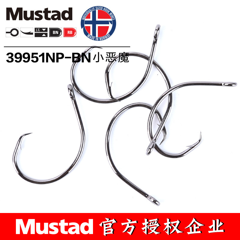 MUSTAD 39951 #   Рыболовные кр – обзор и цена Fishing Hook Barbless