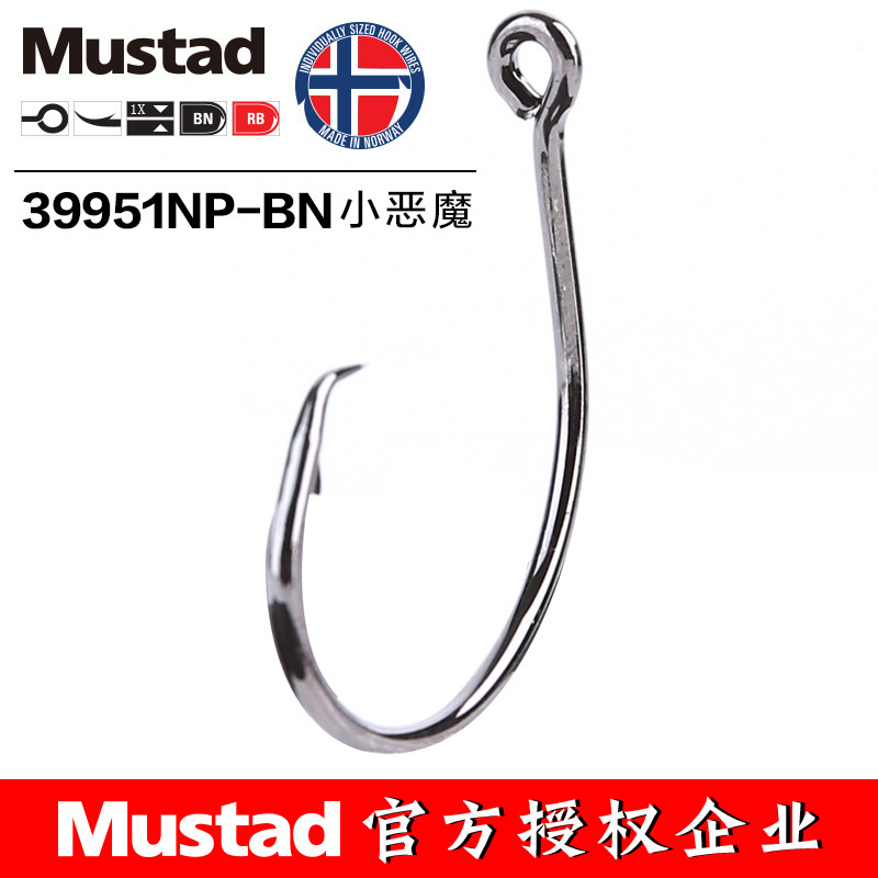 MUSTAD 39951 #   Рыболовные кр – обзор и цена Fishing Hook Barbless
